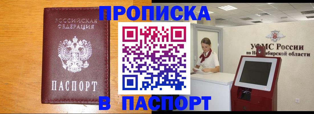 временная регистрация госуслуги в Владикавказе